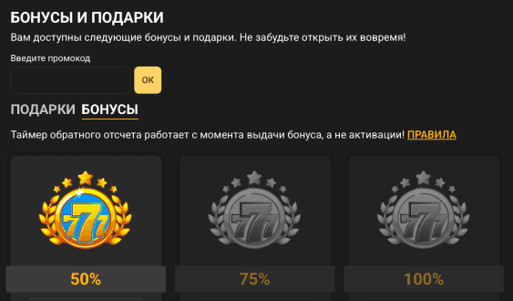 Активировать бонус в Melbet Активация бонуса в Melbet