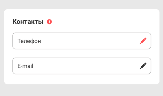 Пройти верификацию