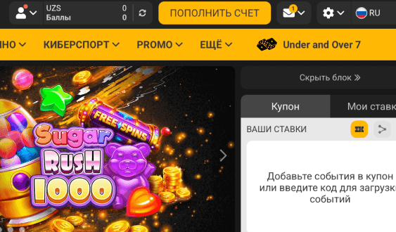 Личный кабинет