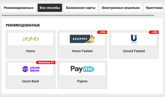 Пополнение счета в Melbet