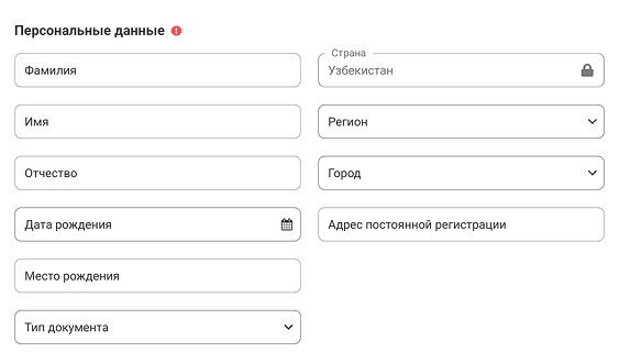 Верифицировать аккаунт Melbet Верификация аккаунта Melbet